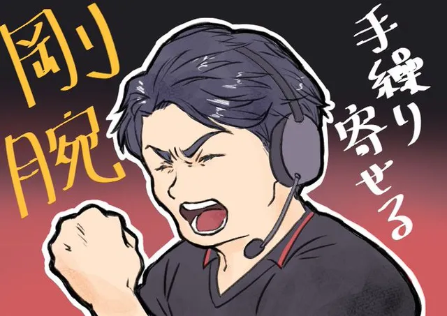レイやん さんによるファンアート