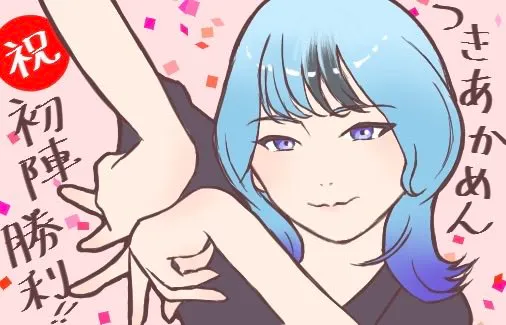 レイやん さんによるファンアート
