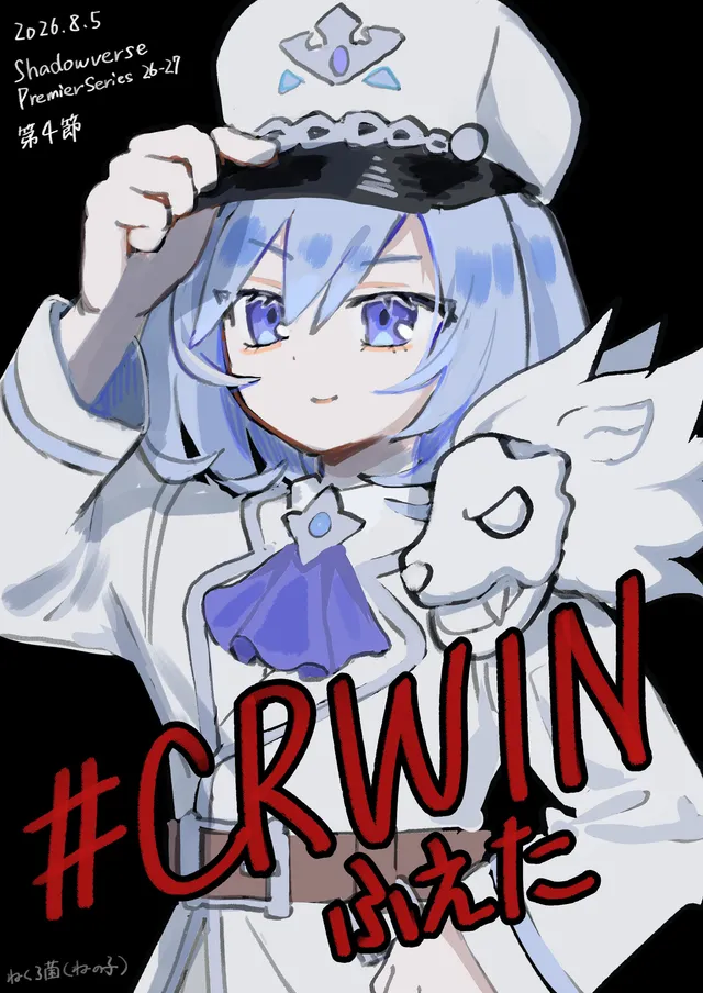 ねくろ菌(ねの子) さんによるファンアート
