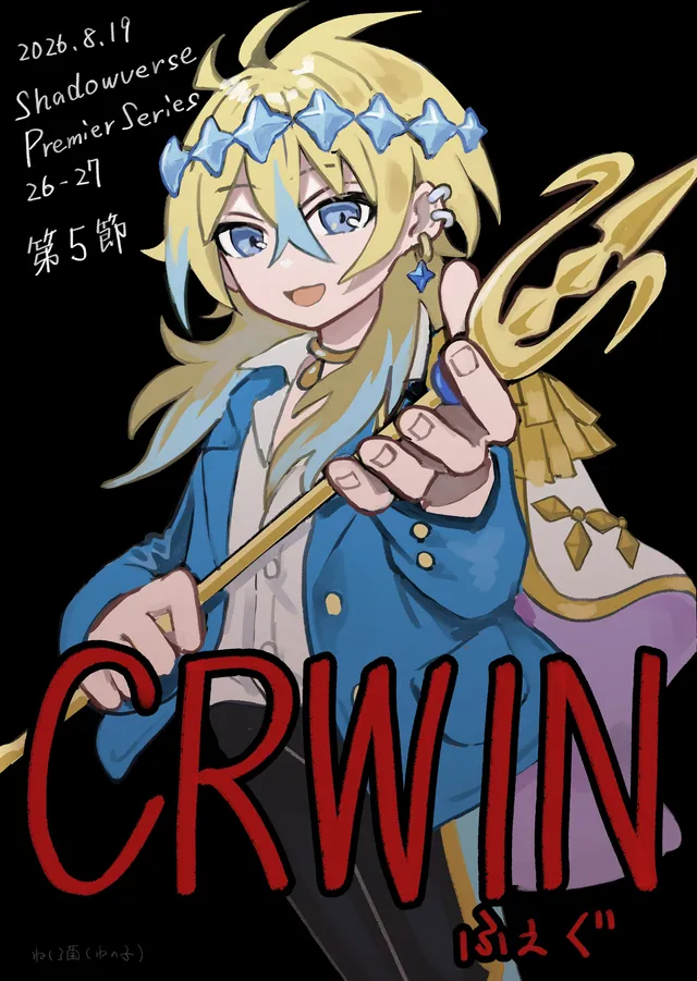 ねくろ菌(ねの子) さんによるファンアート